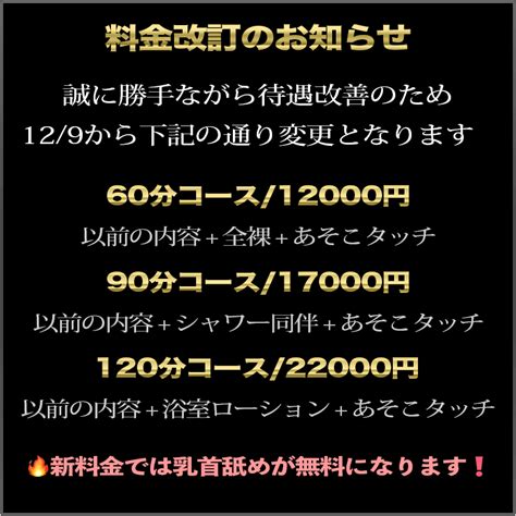 前立腺マッサージ ゲイ|東京｜代々木｜上野｜ゲイ｜マッサージ ｜前立腺の館｜トッ